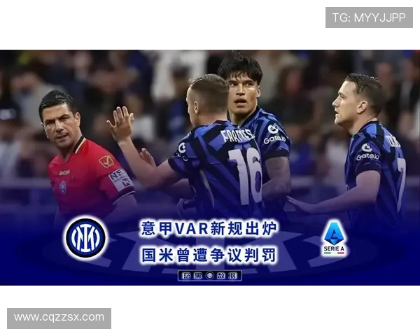 意甲拟推新规严打假摔行为 意甲拟推新规严打假摔行为